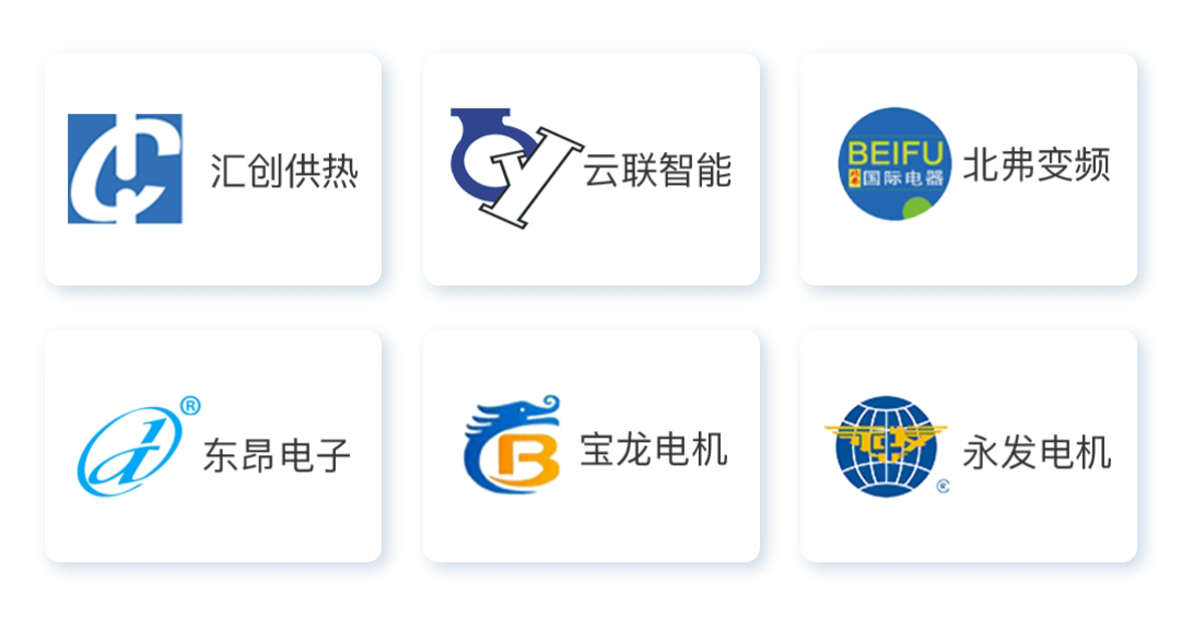 生产制造